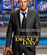 Draft-Day-Poster-002.jpg